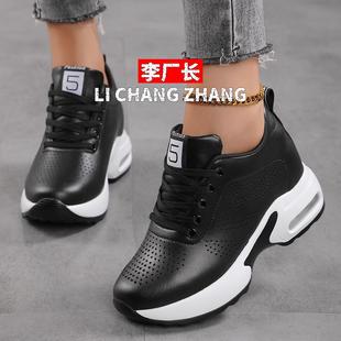 晋江和诚鞋业大码春秋季小个子气垫轻便皮面内增高女鞋厚底松糕鞋