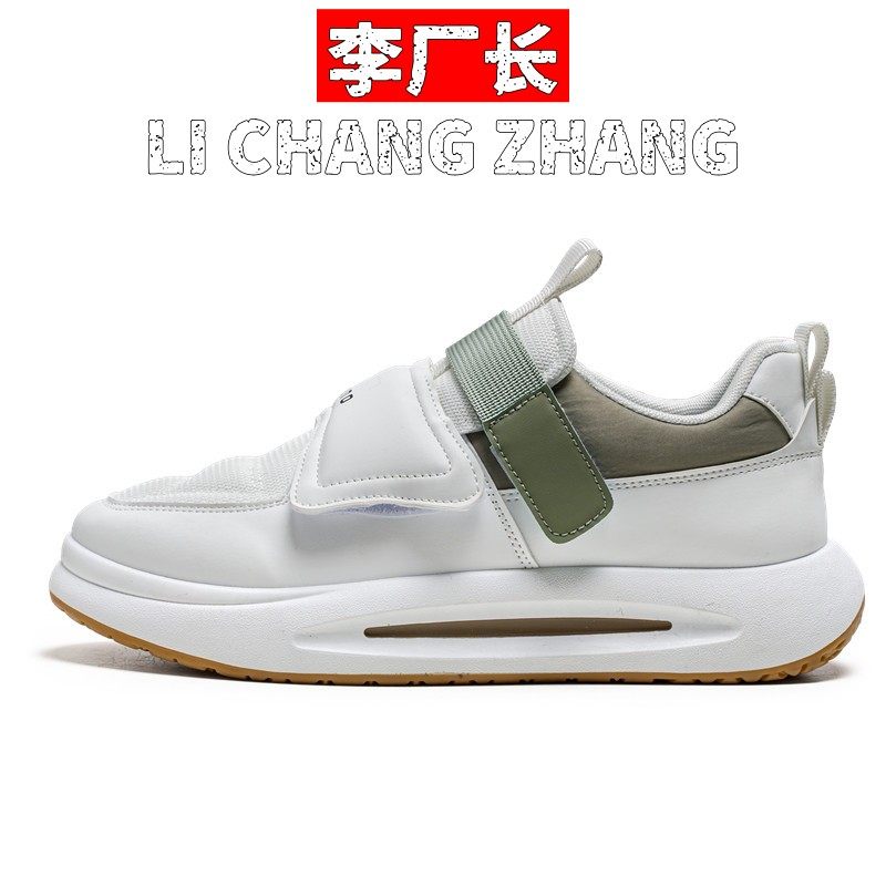 瑞安男鞋新款透气轻便魔术贴运动鞋春秋季青少年厚底休闲鞋男鞋小,流行男鞋,休闲板鞋,淘宝优惠券,粉丝福利购,淘宝优惠卷