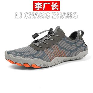 晋江合成鞋业户外溯溪鞋男女防滑沙滩鞋透气速干涉水鞋室内运动健