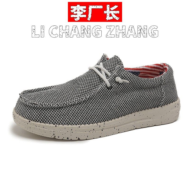 福建晋江高端女鞋新款西音热销休闲男鞋大码男士福鞋平底布鞋,流行男鞋,网面鞋,淘宝优惠券,粉丝福利购,淘宝优惠卷