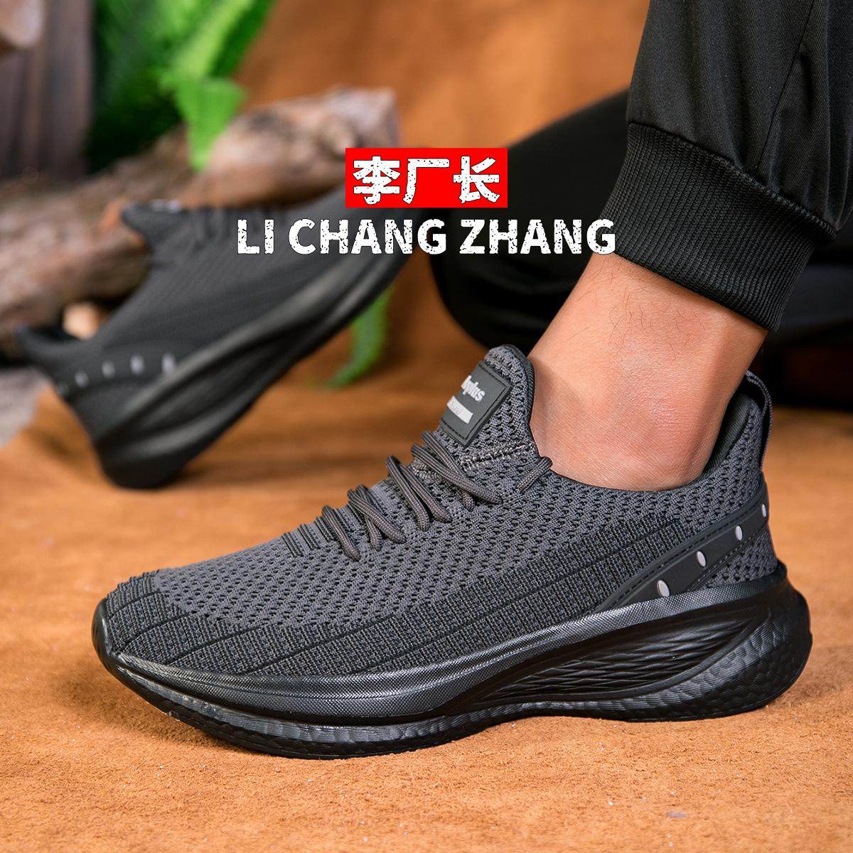 和成鞋业女鞋爆款夏季鞋子男韩版潮流彩色网面男鞋透气运动休闲跑,流行男鞋,网面鞋,淘宝优惠券,粉丝福利购,淘宝优惠卷