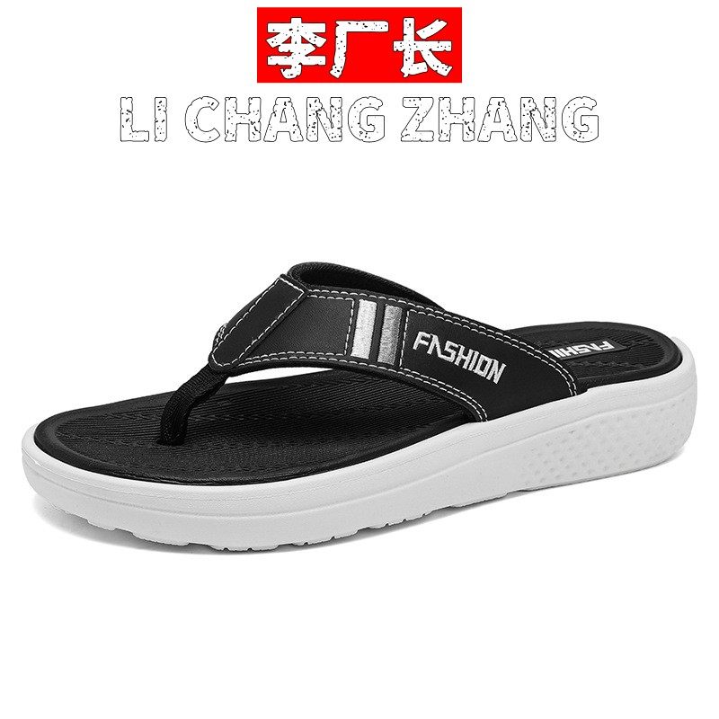 一丰鞋业新款男士人字拖鞋男拖高级感防滑厚底增高外穿沙滩轻便越,流行男鞋,人字拖,淘宝优惠券,粉丝福利购,淘宝优惠卷