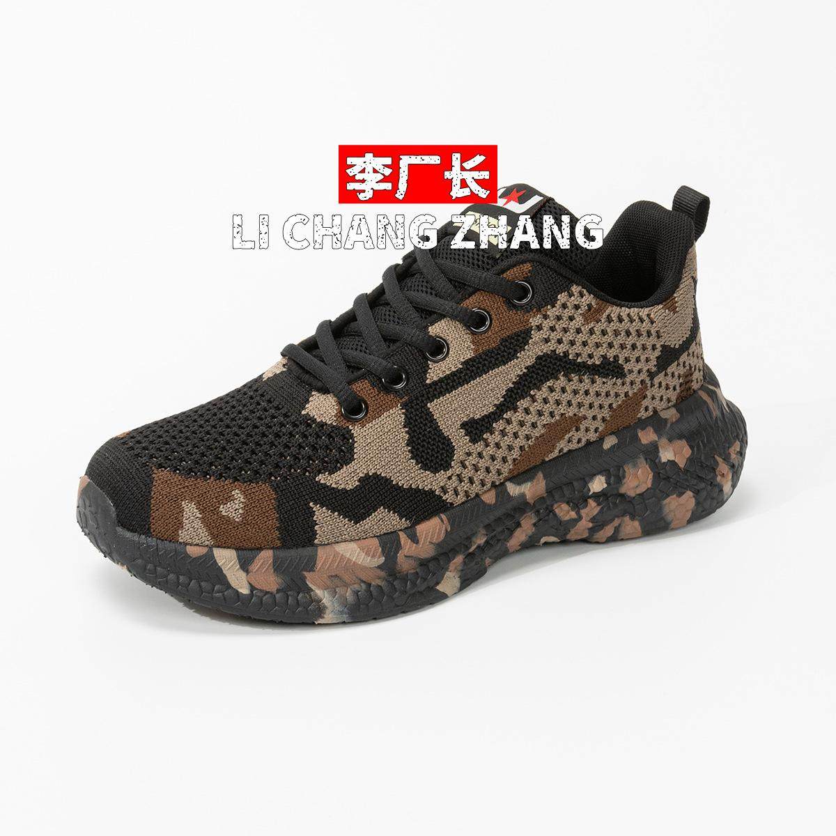 晋江高端运动男鞋休闲网面透气鞋学生练鞋鞋低跟劳保鞋潮流鞋,流行男鞋,网面鞋,淘宝优惠券,粉丝福利购,淘宝优惠卷