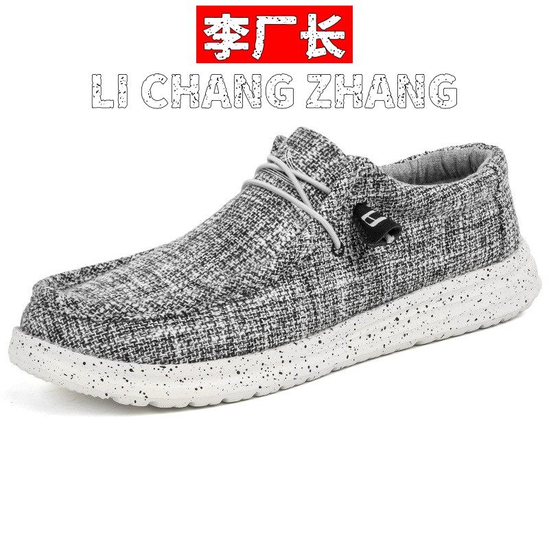 晋江雅旺鞋业大码侣福鞋高品质休闲鞋男女帆布轻便布鞋,流行男鞋,网面鞋,淘宝优惠券,粉丝福利购,淘宝优惠卷