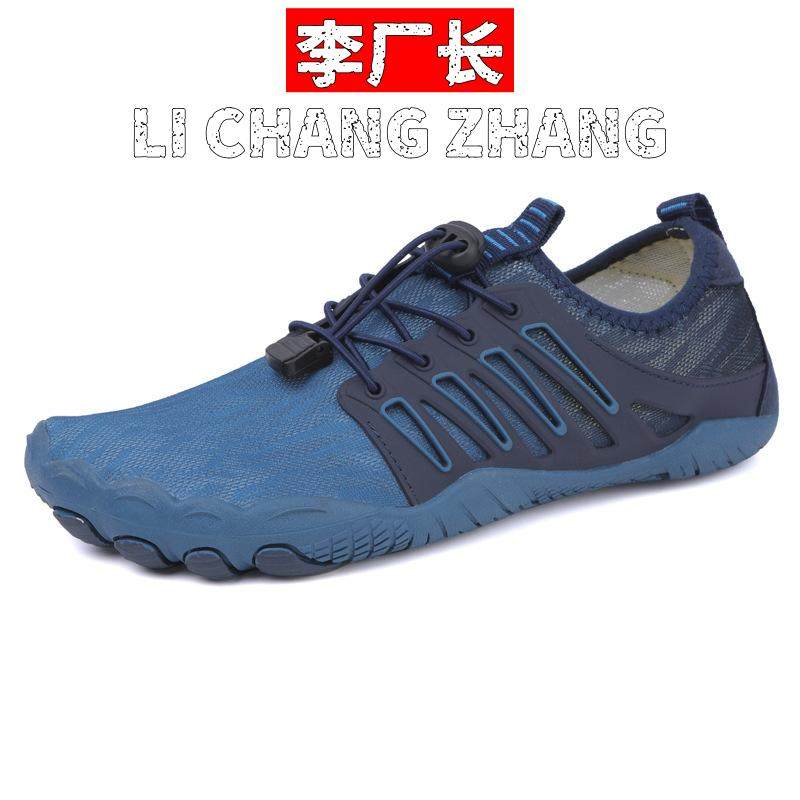 福建晋江男款运动鞋新款沙滩鞋五指鞋户外溯溪鞋涉水凉鞋游泳鞋,流行男鞋,网面鞋,淘宝优惠券,粉丝福利购,淘宝优惠卷