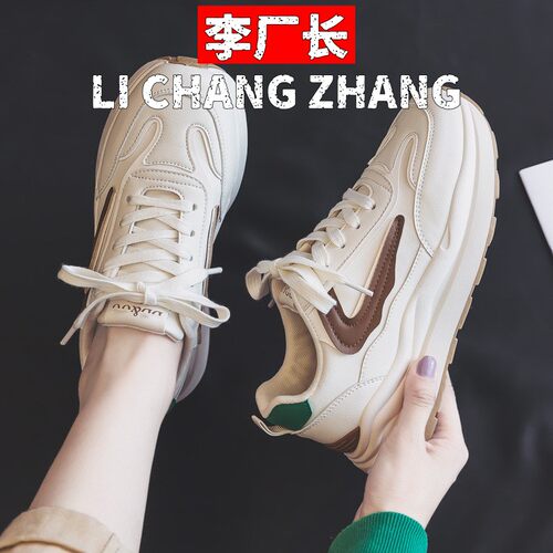 晋江乐城女鞋年春秋季新款时尚休闲运动小白鞋板鞋女老爹鞋运动鞋