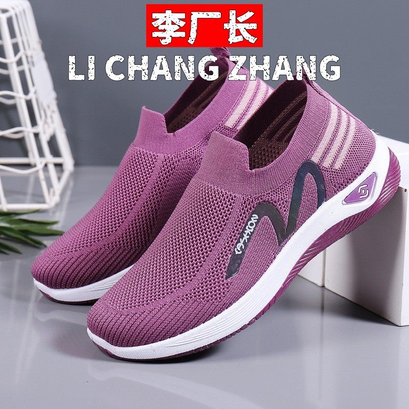 晋江运动鞋厂家直销女新款老年软底健步鞋一脚蹬妈妈休闲运动老人,流行男鞋,网面鞋,淘宝优惠券,粉丝福利购,淘宝优惠卷