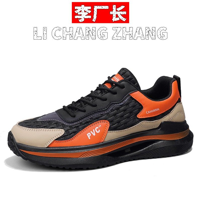 晋江乐城鞋业男鞋新款夏季透气运动跑步鞋青少年学生防滑耐磨休闲,流行男鞋,网面鞋,淘宝优惠券,粉丝福利购,淘宝优惠卷