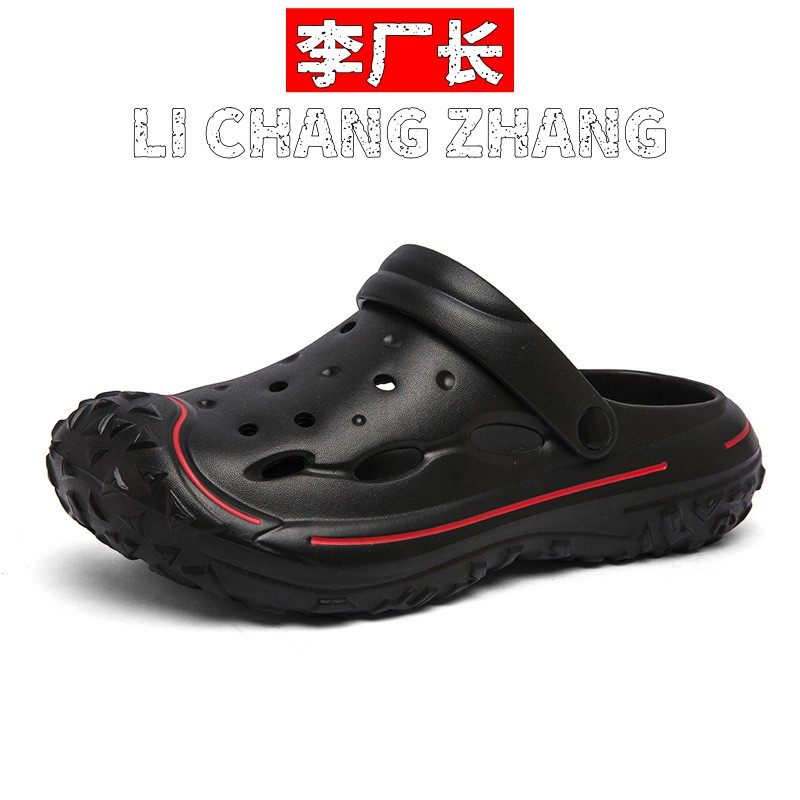 晋江和诚鞋业大码时尚休闲洞洞鞋户外海边沙滩凉鞋男士透气拖鞋,流行男鞋,洞洞鞋,淘宝优惠券,粉丝福利购,淘宝优惠卷