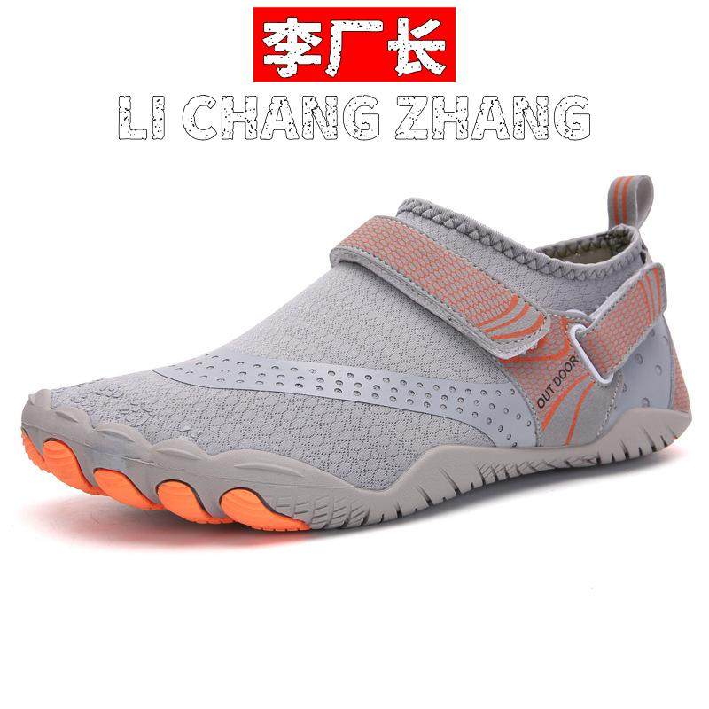 温岭女鞋秋冬五指涉水鞋男鞋户外休闲游泳鞋漏水溯溪鞋中大童沙滩,户外/登山/野营/旅行用品,溯溪鞋,淘宝优惠券,粉丝福利购,淘宝优惠卷
