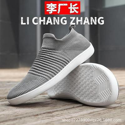 宝成鞋业侣鞋宽头鞋赤足运动鞋肥胖大脚骨外翻脚宽大肿套男大码男