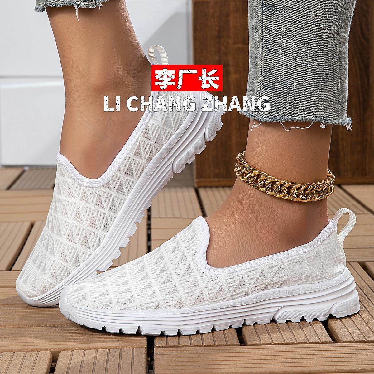 晋江运动鞋厂家直销夏季欧美纯色休闲鞋一脚蹬平底鞋透气轻便大码,流行男鞋,网面鞋,淘宝优惠券,粉丝福利购,淘宝优惠卷