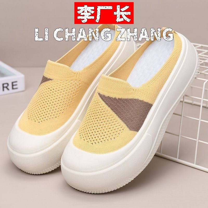 晋江女鞋平底女鞋外穿透气半拖一脚蹬拖鞋半拖舒适拼色,女鞋,网面鞋,淘宝优惠券,粉丝福利购,淘宝优惠卷