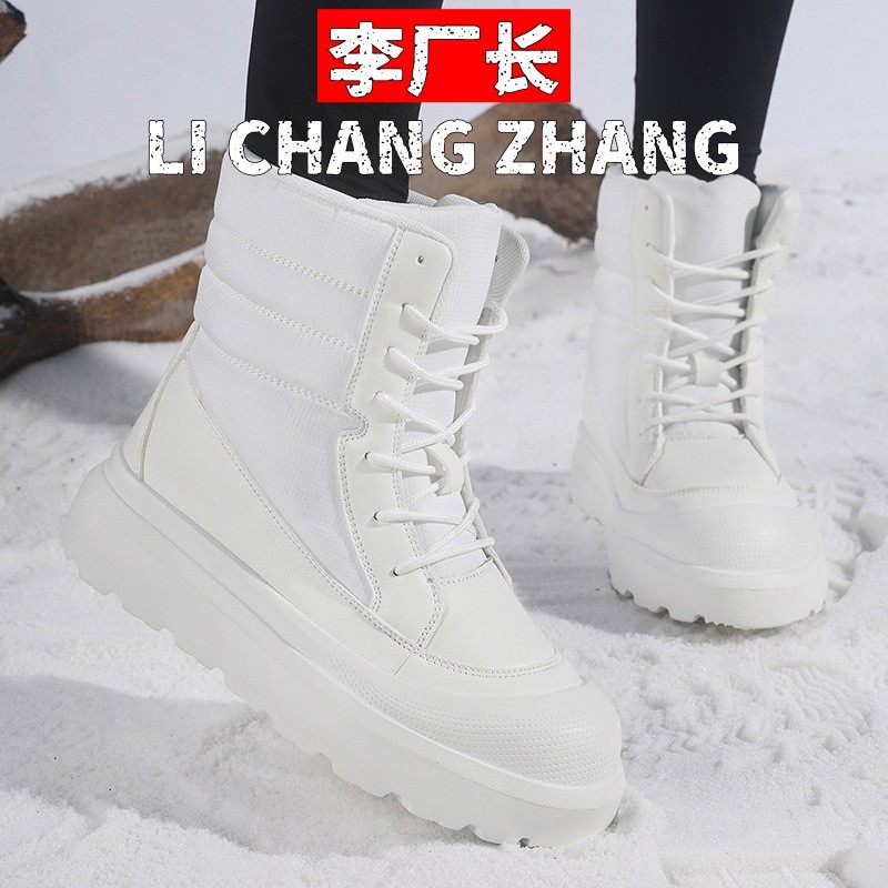晋江品牌男鞋鞋子新款欧美中帮鞋女鞋大头鞋运动休闲厚底增时尚短,流行男鞋,时尚雪地靴,淘宝优惠券,粉丝福利购,淘宝优惠卷