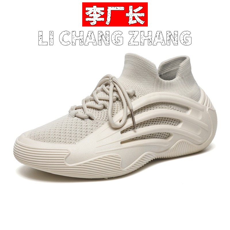 福建双驰鞋业运动鞋新款网面透气男女鞋轻便休闲运动鞋厚底百搭时