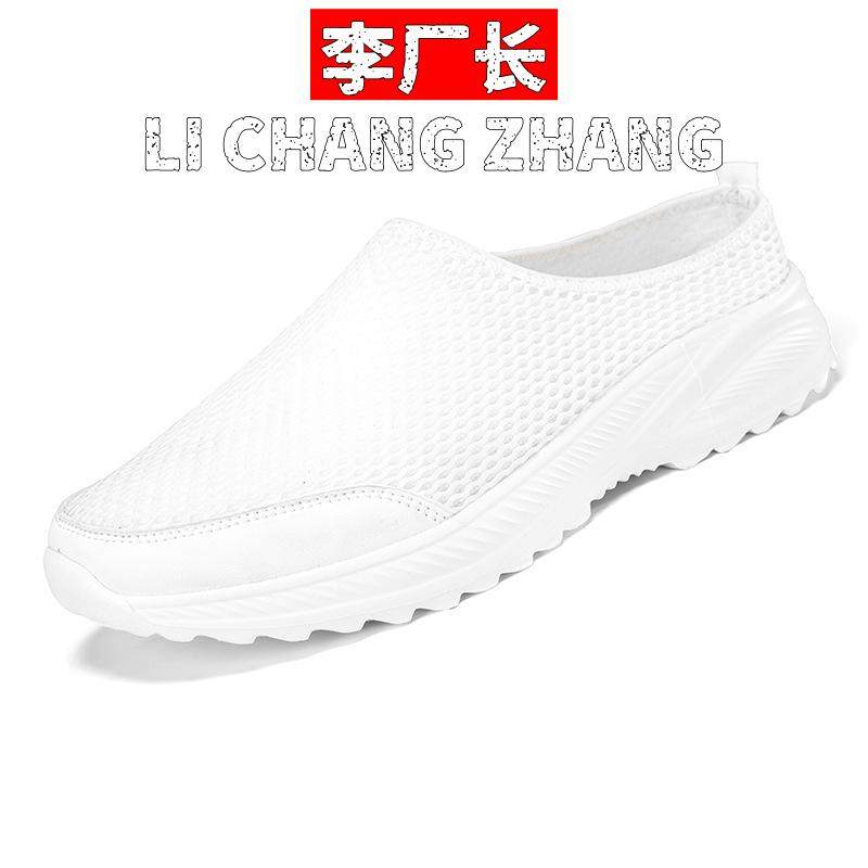 晋江市乐成体育用品爆款超轻半托侣运动鞋休闲小白鞋大码男女鞋冷,流行男鞋,网面鞋,淘宝优惠券,粉丝福利购,淘宝优惠卷
