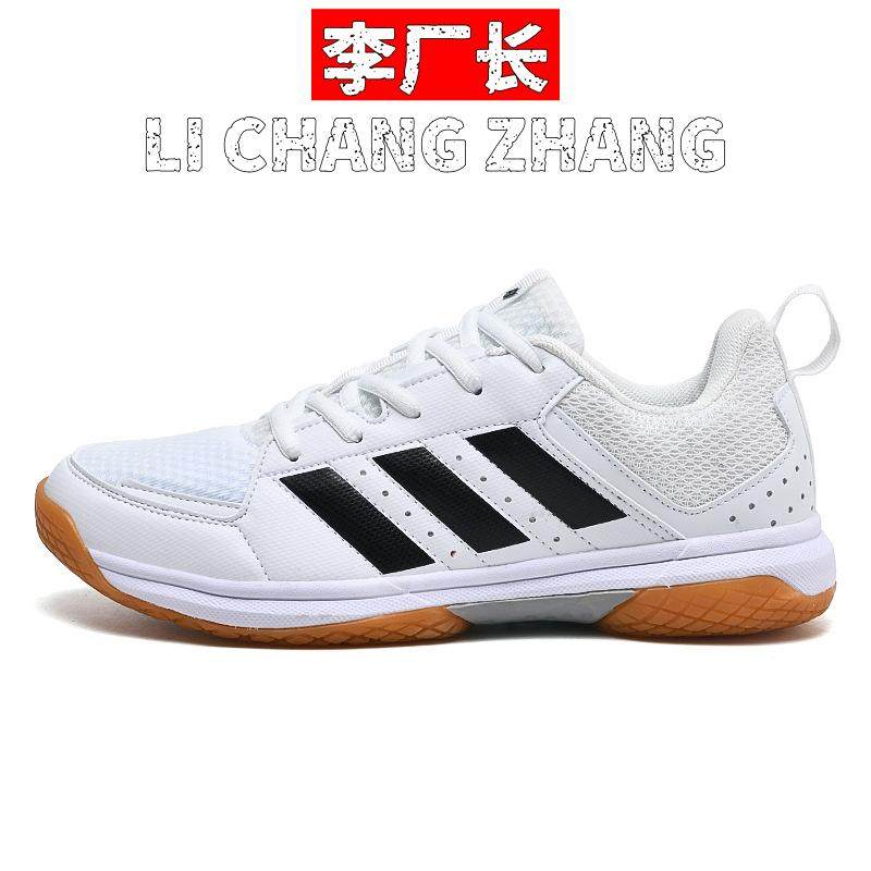 亿美旺鞋业新款防滑排球鞋网面透气减震男女专业训练乒乓网球鞋羽,运动鞋new,乒乓球鞋,淘宝优惠券,粉丝福利购,淘宝优惠卷