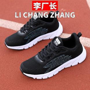 和成鞋业女鞋春夏季新款透气男女鞋跑步鞋休闲运动鞋侣款小白鞋