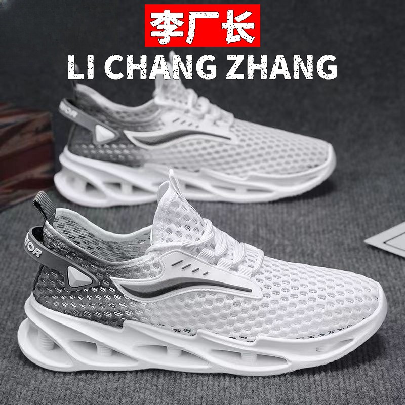 雅旺鞋业夏季新款男鞋运动休闲鞋单鞋透气网鞋软底网面百搭休闲男