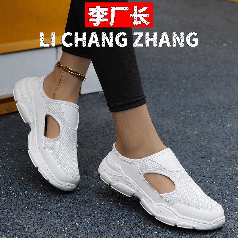 晋江乐成体育运动鞋夏季中老年妈妈大码女鞋户外轻便休闲鞋透气包