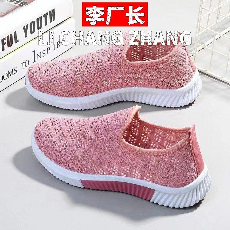 惠州女靴新款夏季布鞋平底女网鞋运动休闲鞋舒适平底鞋妈妈鞋,流行男鞋,网面鞋,淘宝优惠券,粉丝福利购,淘宝优惠卷