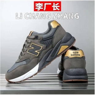 晋江和诚鞋业新款运动鞋户外跑步鞋潮流休闲男鞋轻便舒适复古学生