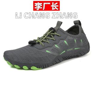 旭达鞋业夏季户外沙滩游泳涉水防滑沙滩鞋透气室内瑜伽溯溪软底男