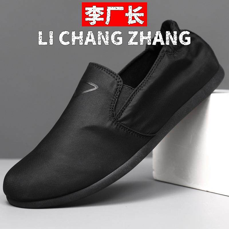 裕源鞋业男士鞋子透气新款休闲鞋男平跟纯色男鞋福鞋男豆豆鞋潮,流行男鞋,布鞋,淘宝优惠券,粉丝福利购,淘宝优惠卷