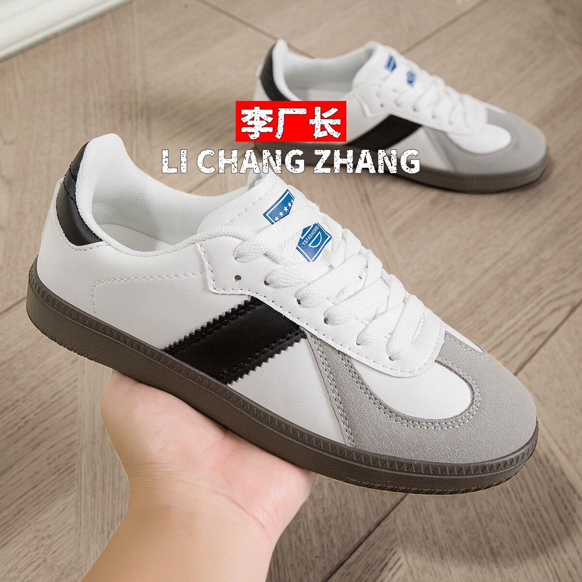 晋江乐成体育跑步鞋女鞋小白全系带豹纹平底休闲鞋复古百搭运动板