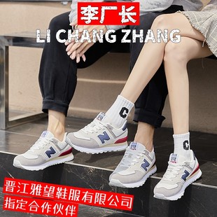 晋江雅望鞋服有限公司定制运动鞋男鞋经典款春秋 酷跑慢跑鞋