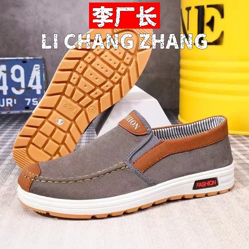 青岛福客来男鞋年春季新款京布鞋男鞋爸爸休闲散步鞋一脚蹬中老年,流行男鞋,布鞋,淘宝优惠券,粉丝福利购,淘宝优惠卷