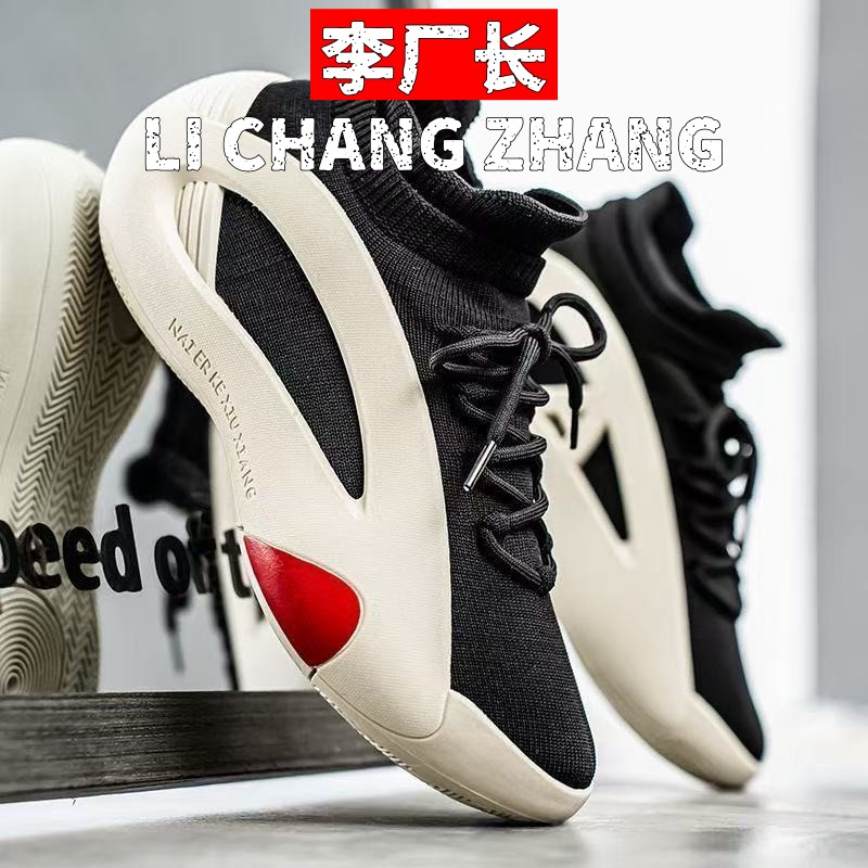 晋江鼎至鞋业女鞋夏季袜口网面透气运动鞋软底轻便简约一脚蹬潮流