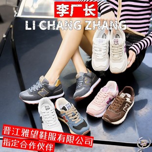 晋江雅望鞋服有限公司定制运动鞋男鞋经典爆款春秋 酷跑慢跑