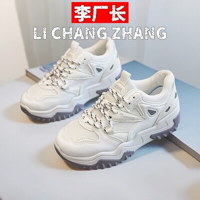 瑞安市大虎鞋业百搭老爹鞋女年款韩版学生运动休闲鞋女厚底增高鞋