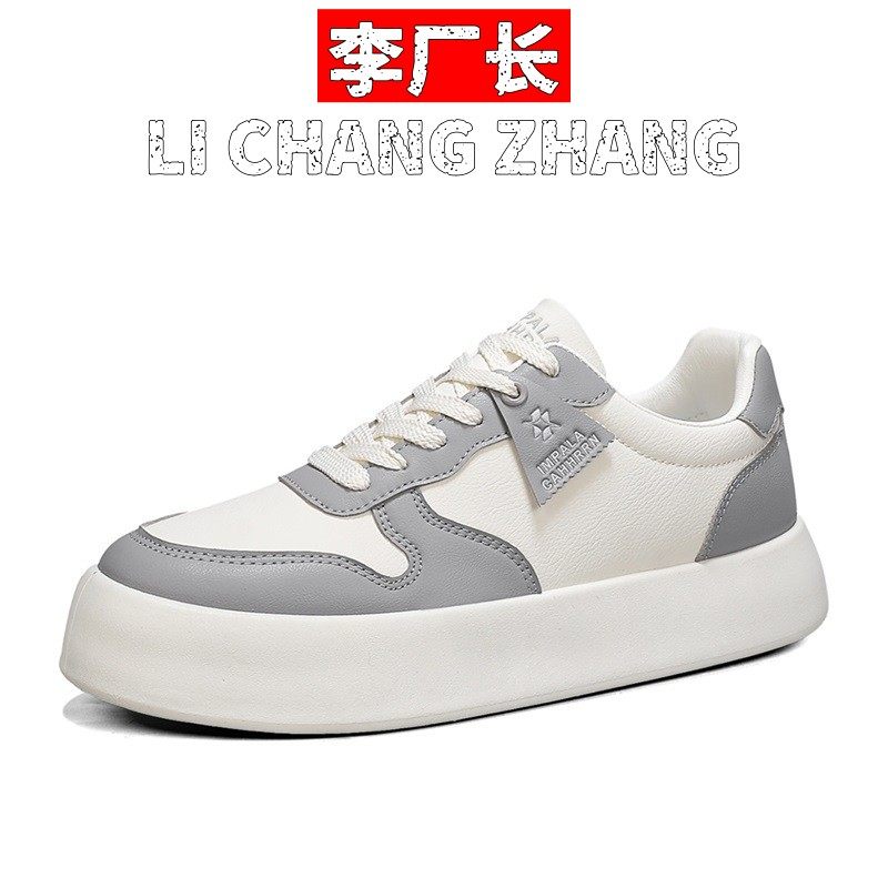 温岭市零尚鞋业有限公司男鞋夏季新款板鞋男士学生平底休闲鞋皮面,流行男鞋,休闲板鞋,淘宝优惠券,粉丝福利购,淘宝优惠卷