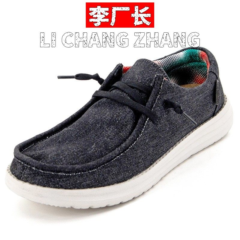 晋江定制鞋业同款帆布休闲鞋大码男士福鞋欧洲站布鞋驾车鞋,流行男鞋,网面鞋,淘宝优惠券,粉丝福利购,淘宝优惠卷