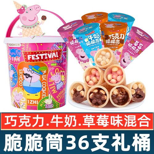 小猪佩奇脆脆筒巧克力饼干桶装零食儿童生日送礼物（代可可脂）
