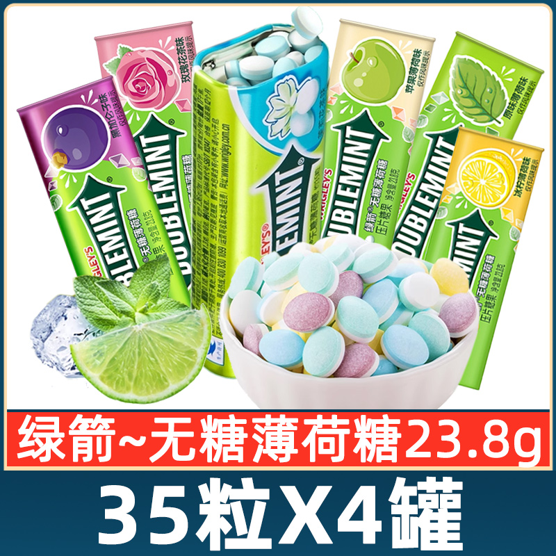 箭牌绿箭无糖薄荷糖铁盒4装绿箭清凉润喉糖茉莉花味清新口气糖果