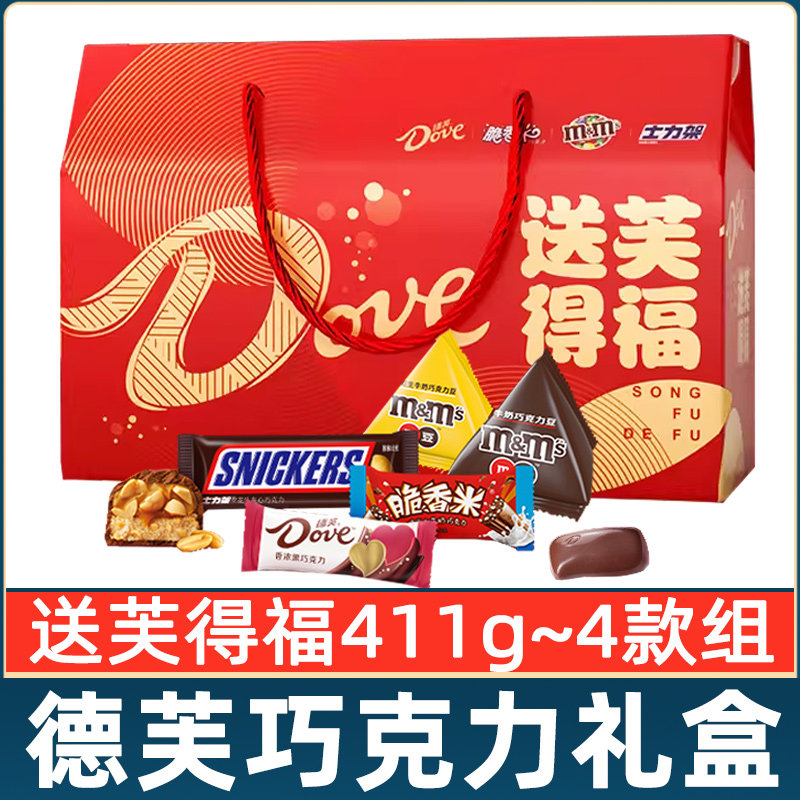德芙送芙得福巧克力礼盒喜糖年货零食大礼包糖果春节送礼新年礼物