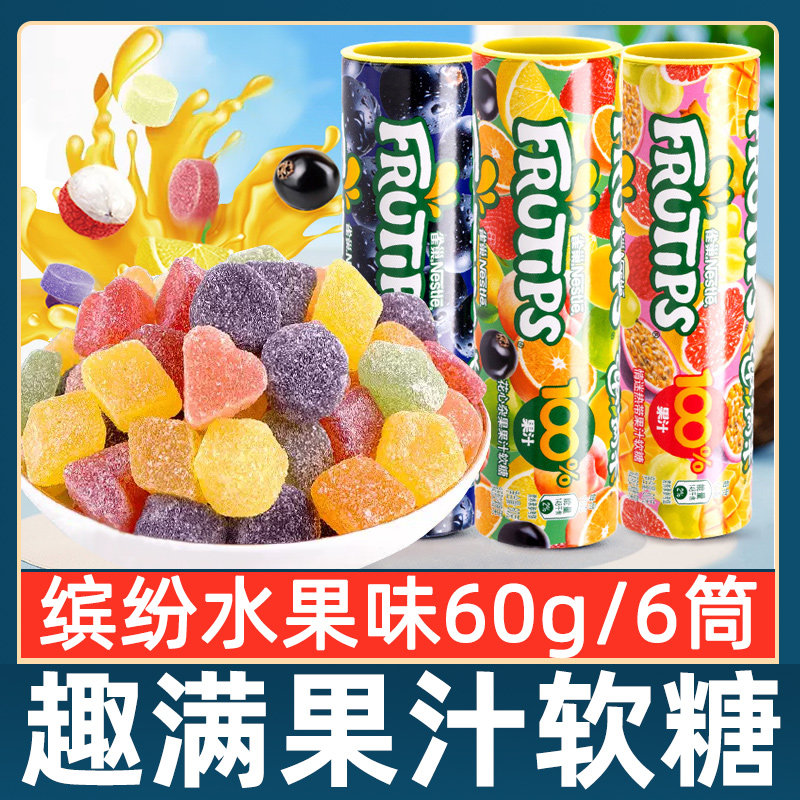 徐福记趣满果软糖果汁qq糖