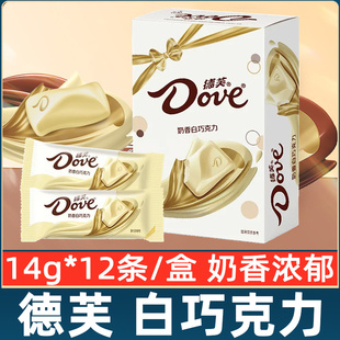 德芙奶香白巧克力14g*12条盒装168g办公室休闲食品小吃糖果零食
