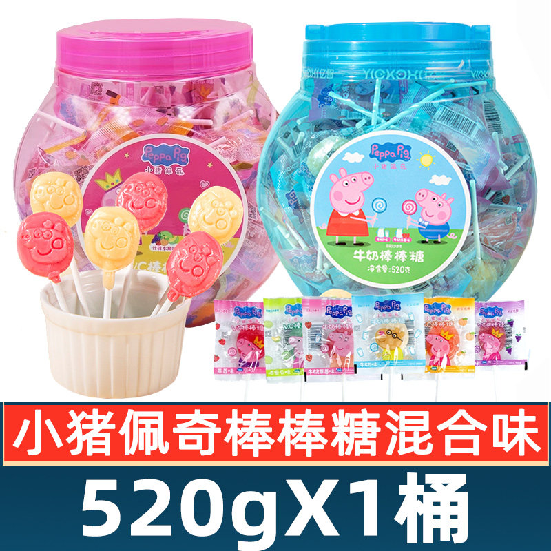 亿智小猪佩奇棒棒糖桶装520g牛奶水果味卡通糖果什锦味约80支装