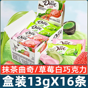 德芙抹茶曲奇草莓白巧克力混搭盒装13克*16条小清新什锦巧克力