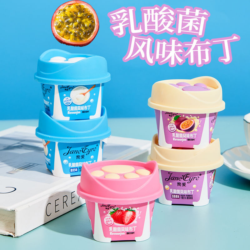 简爱乳酸菌酸奶布丁果冻口感浓稠丝滑草莓味百香果味酸奶味