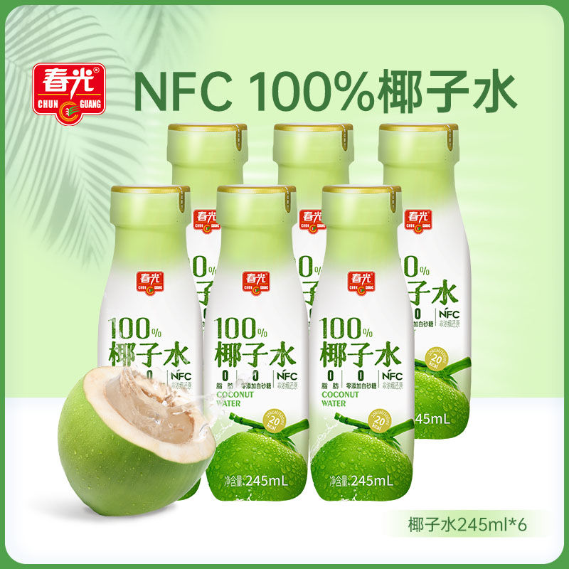 海南特产椰子水饮料整箱批特价