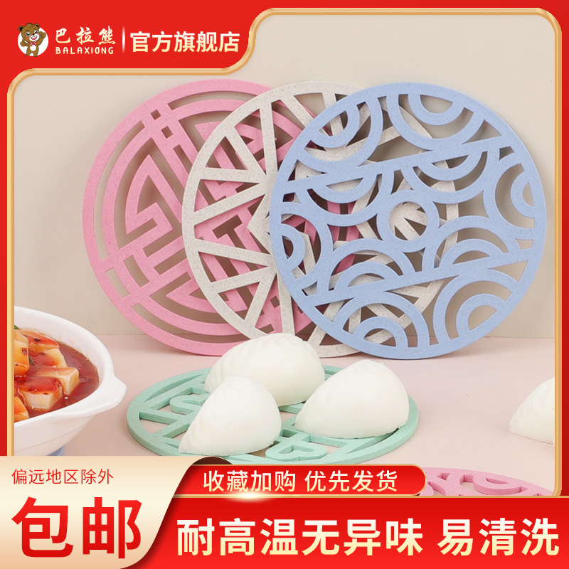 巴拉熊耐高温易清洗无异味餐垫