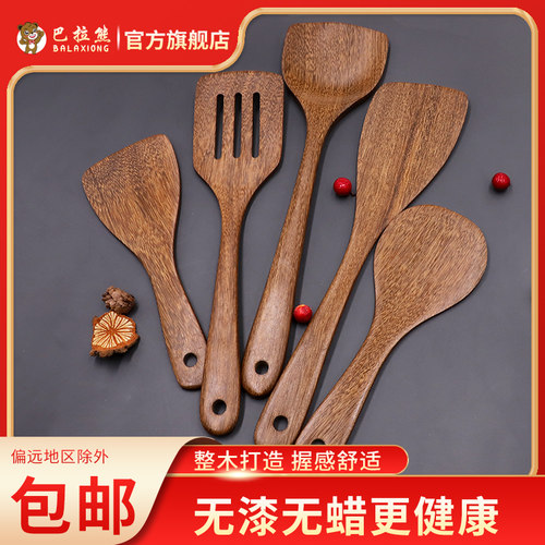 家用木铲炒菜耐高温厨具饭勺