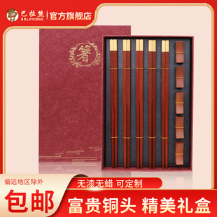 鸡翅木筷子家用高档实木无漆无蜡防霉红木餐具家庭装高端定制刻字