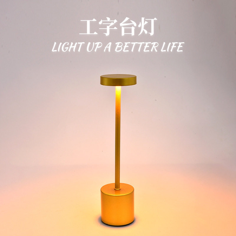 跨境爆款工字台灯USB充电复古触摸小夜灯桌面LED氛围装饰台灯