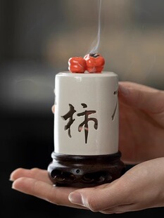 万世如意陶瓷盘香小香炉创意祥云香片家居室内禅檀香香炉